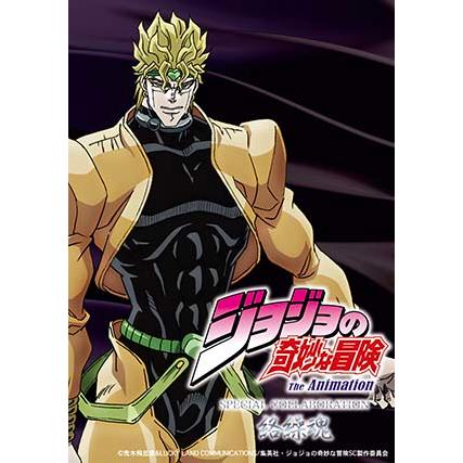 DIO リバーシブルスカジャン 絡繰魂×ジョジョの奇妙な冒険コラボ DIO リバーシブルスカジャン 絡繰魂×ジョジョの奇妙な冒険コラボ