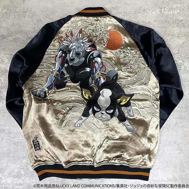 イギーリバーシブルスカジャン 絡繰魂×ジョジョの奇妙な冒険コラボ