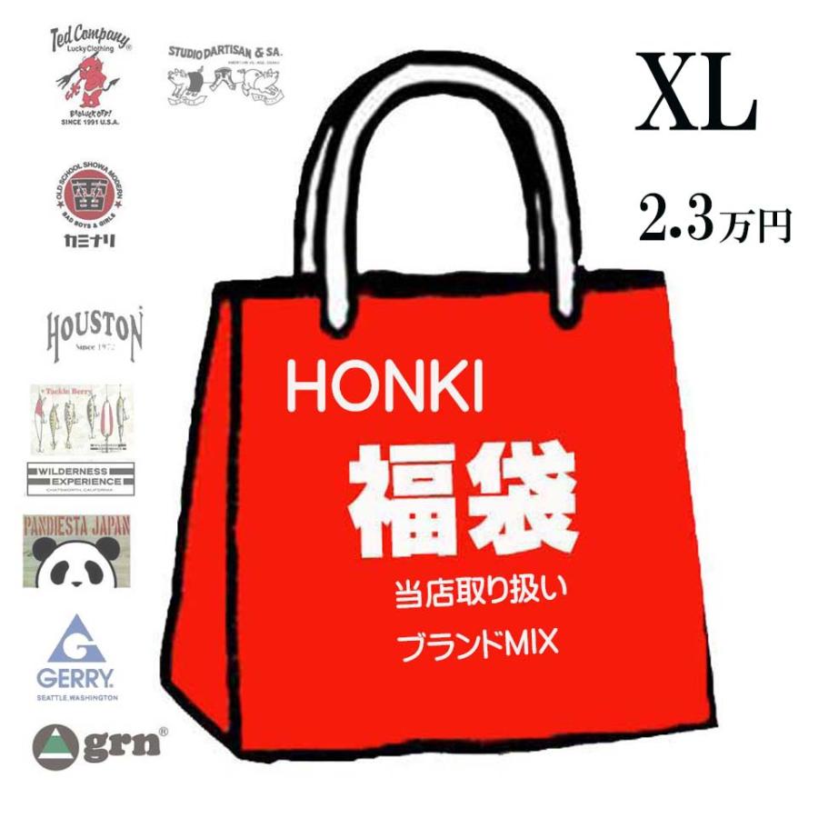 2026年福袋 本気福袋 2.3万円 XL サイズ 年内に届く福袋 25-26fuku23