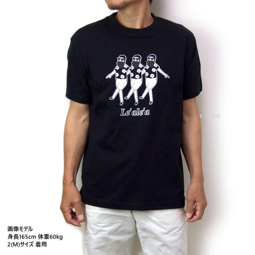 半袖Tシャツ アロハを着たおじさんtシャツ FUN UP NECESSARY 25020551