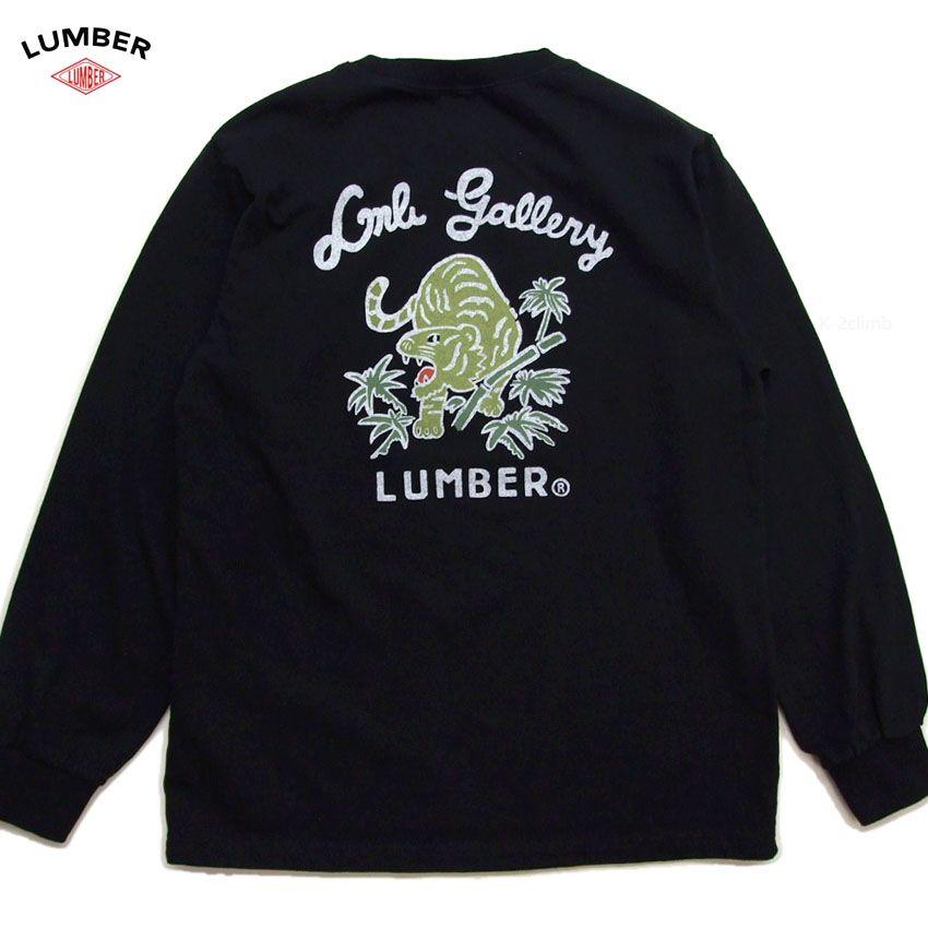 LUMBER ロングTシャツ 竹虎 長袖Tシャツ 252617 ランバーの拘り