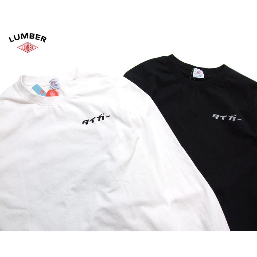 LUMBER ロングTシャツ 竹虎 長袖Tシャツ 252617 ランバーの拘り
