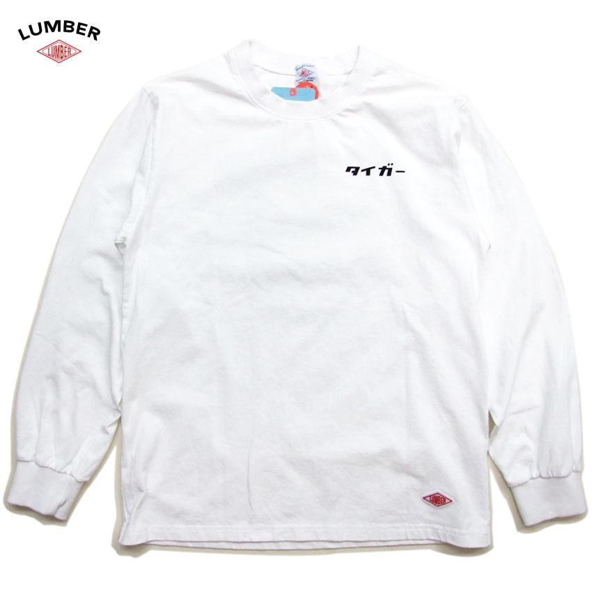 LUMBER ロングTシャツ 竹虎 長袖Tシャツ 252617 ランバーの拘り