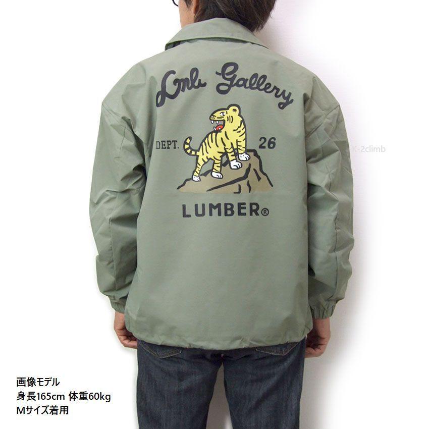 LUMBER コーチジャケット 虎柄 メンズ ジャケット タイガー 254583