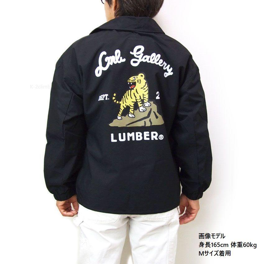 LUMBER コーチジャケット 虎柄 メンズ ジャケット タイガー 254583