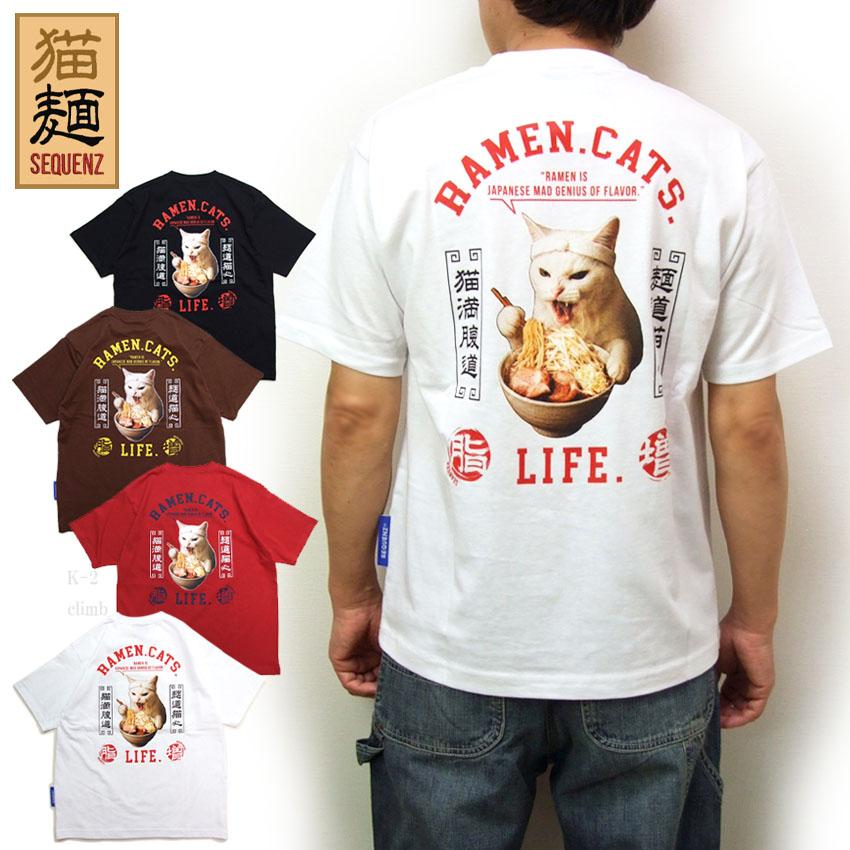 猫Tシャツ 猫麺 SEQUENZ シークエンス 半袖Tシャツ ネコ ねこ ラーメン