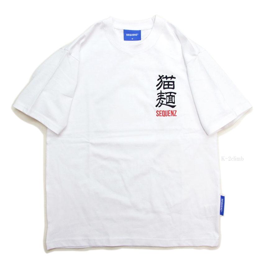 猫Tシャツ 猫麺 SEQUENZ シークエンス 半袖Tシャツ ネコ ねこ ラーメン