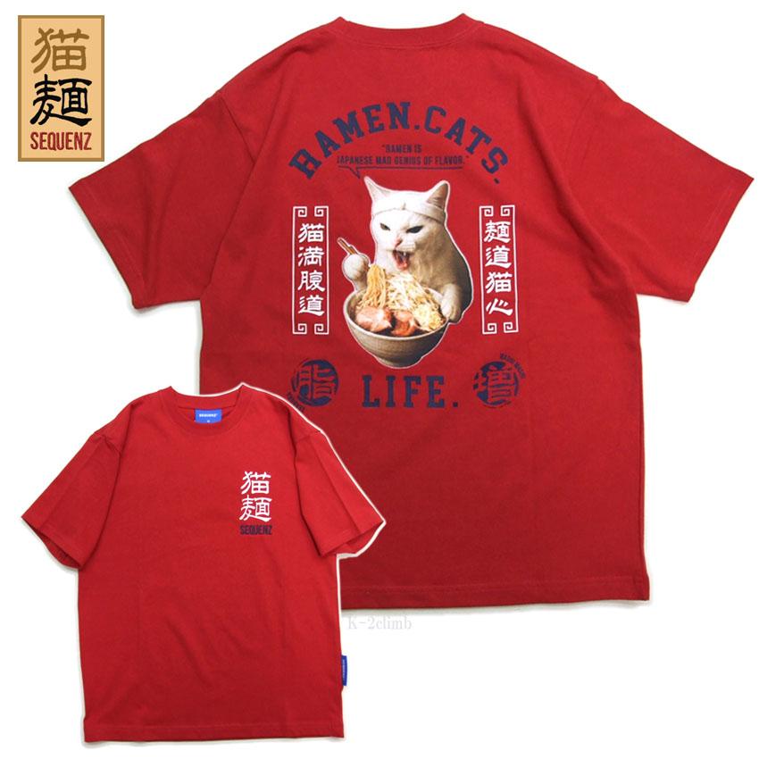 猫Tシャツ 猫麺 SEQUENZ シークエンス 半袖Tシャツ ネコ ねこ ラーメン