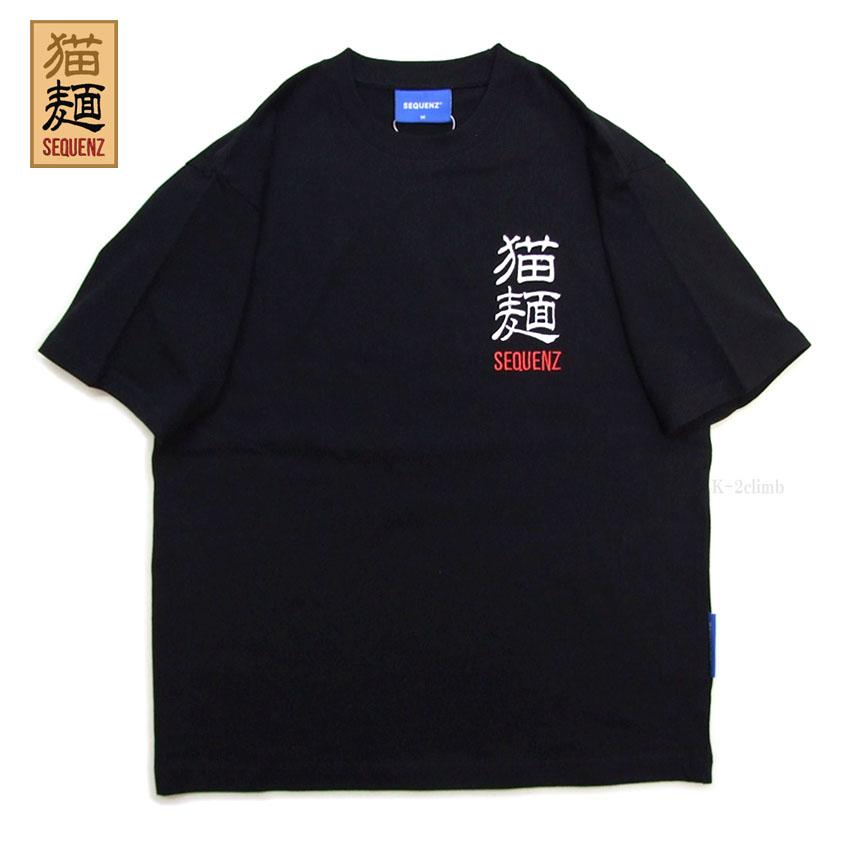 sequel シークエル Tシャツ 半袖 メンズ ブラック 黒猫 L 猫Tシャツ 猫麺 SEQUENZ シークエンス 半袖Tシャツ ネコ ねこ ラーメン