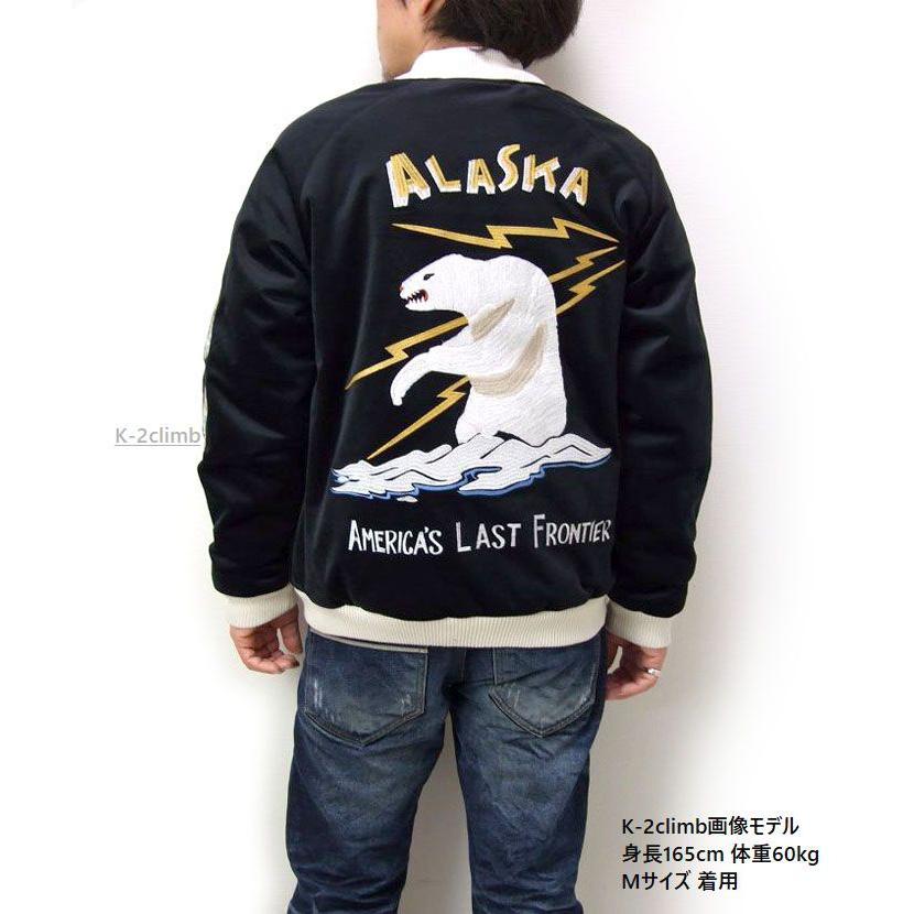 HOUSTON スカジャン 3色 別珍 アラスカ ベルベット SOUVENIR JK HOUSTON スカジャン 3色 別珍 アラスカ ベルベット SOUVENIR JK