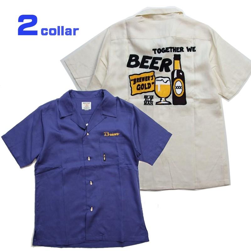 HOUSTON ビール柄 ボーリングシャツ／ヒューストン 刺繍 アロハシャツ 毎年好評のボウリングシャルにビール柄の刺繍をあしらった新作が