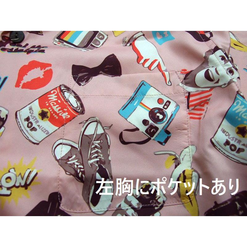 半袖 開襟シャツ  UNIVERD72  アロハシャツ 41017 メンズシャツ ALOHA SHIRT POP ミッドセンチュリーを思わせるアロハシャツ |  | 12