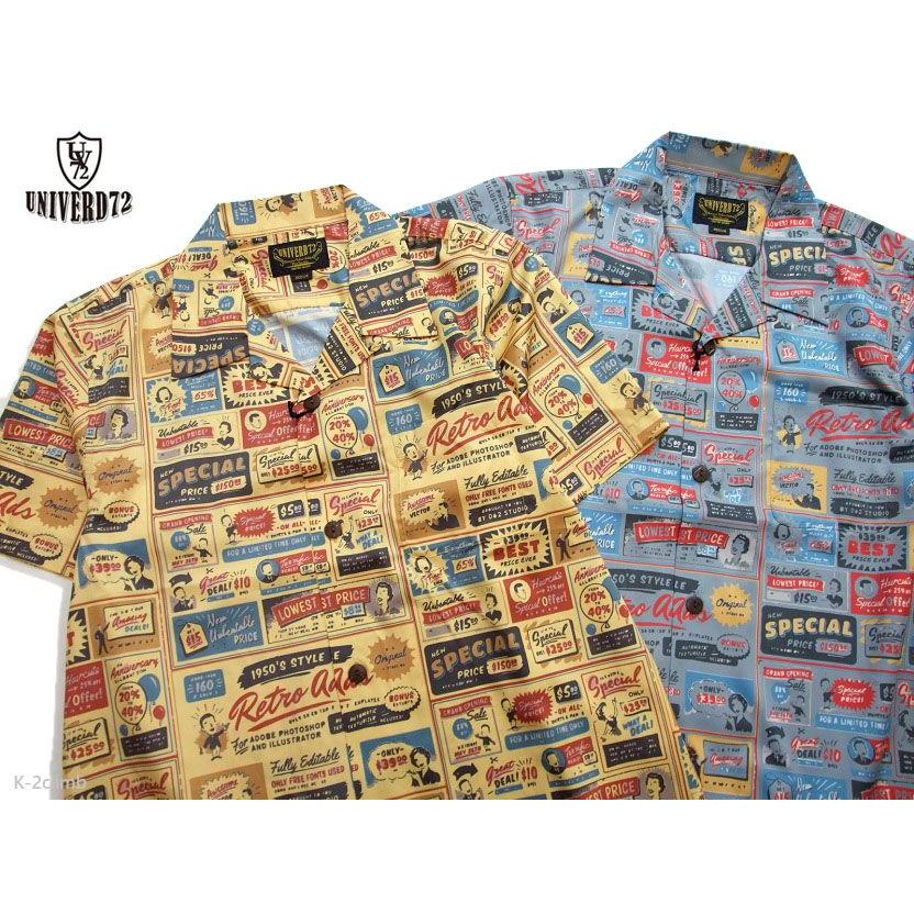 半袖 開襟シャツ  UNIVERD72  アロハシャツ  41018 メンズ 半袖シャツ ALOHA SHIRT サインボードが並ぶお洒落なデザイン |  | 17