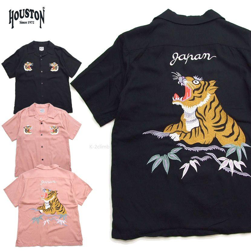 スーベニアシャツ HOUSTON トラ メンズ アロハシャツ 襟付き半袖シャツ ヒューストン 41071 SOUVENIR SHIRT 虎柄 ベトジャン柄　｜k-2climb｜02