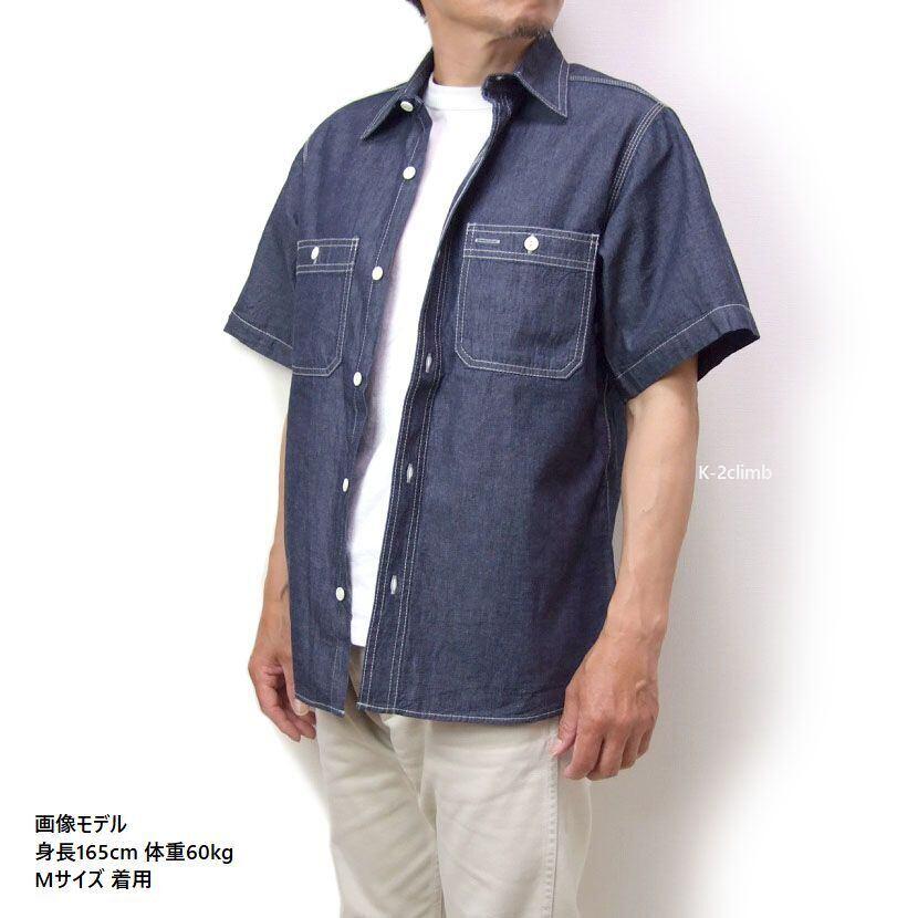 HOUSTON シャンブレー 半袖 ワークシャツ ヒューストン USAコットン シャンブレーシャツ アメカジ カジュアル メンズシャツ 41084 |  | 07