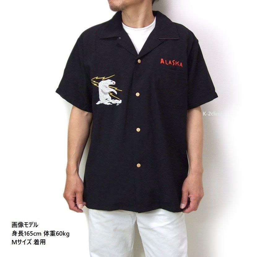 HOUSTON スーベニアシャツ アラスカ 41183 メンズ シャツ 半袖シャツ ヒューストン SOUVENIR SHIRT シロクマ　ALASKA スカシャツ |  | 03