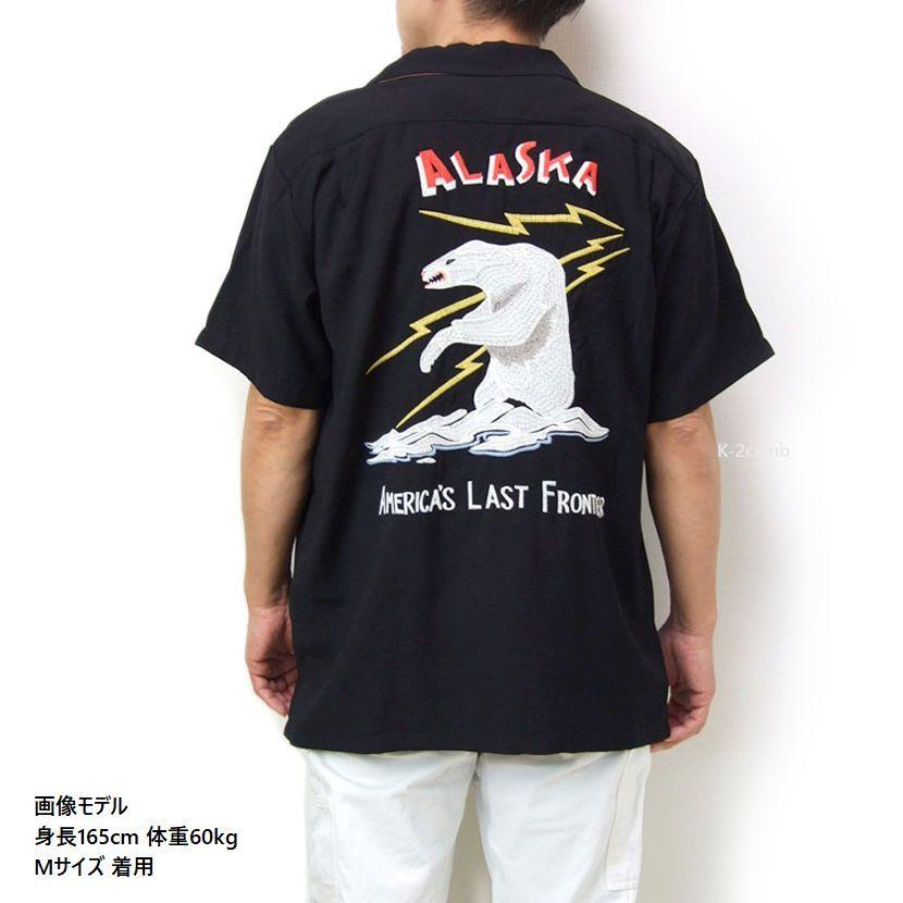 HOUSTON スーベニアシャツ アラスカ 41183 メンズ シャツ 半袖シャツ ヒューストン SOUVENIR SHIRT シロクマ　ALASKA スカシャツ |  | 04