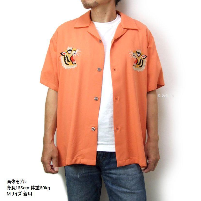 アロハシャツ HOUSTON スーベニアシャツ 41222 光沢のある生地感が素敵 トラ柄 メンズ アメカジ 和柄 竹虎刺しゅうの開襟シャツ |  | 12