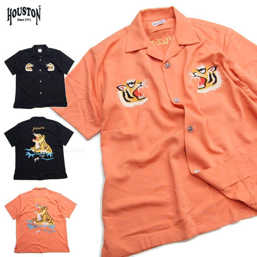 アロハシャツ HOUSTON スーベニアシャツ 41222 光沢のある生地感が素敵 トラ柄 メンズ アメカジ 和柄 竹虎刺しゅうの開襟シャツ |  | 17