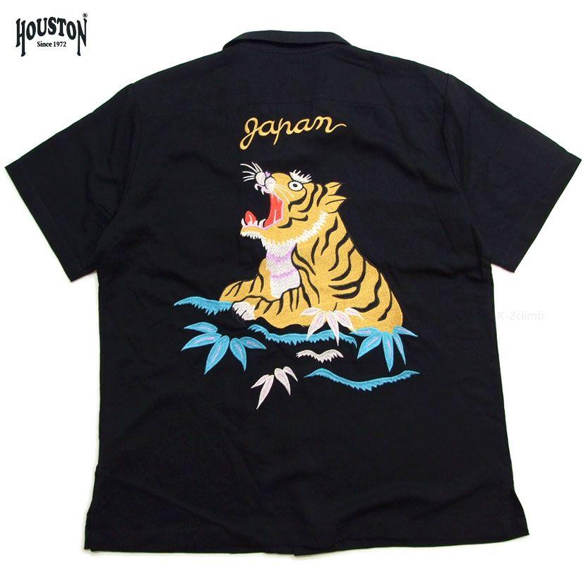 アロハシャツ HOUSTON スーベニアシャツ 41222 光沢のある生地感が素敵 トラ柄 メンズ アメカジ 和柄 竹虎刺しゅうの開襟シャツ |  | 03