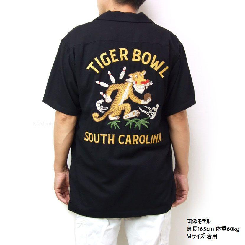 メンズ ボーリングシャツ HOUSTON 41224 パール調のボーリングピンボタンと高級感あるレーヨンの生地感 タイガーボウル 半袖シャツ |  | 15