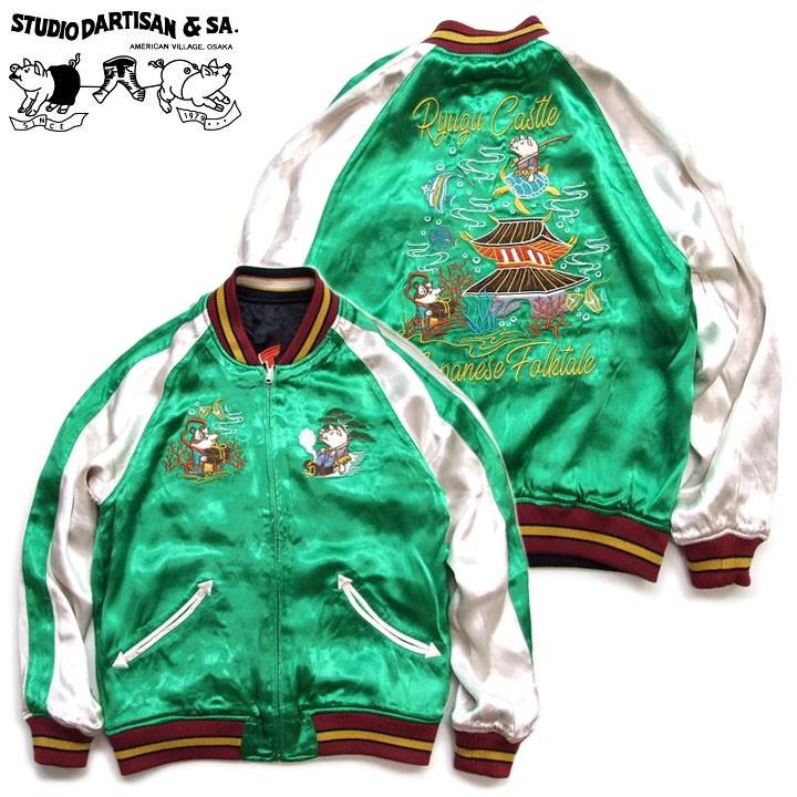 流行に ダルチザン アラスカ スカジャン 総刺繍 4493 リバーシブルスカジャン 金太郎 竜宮城 4493 K 2climb ヤフー店 通販 Yahoo ショッピング 見つけた人ラッキー Codewitty Com