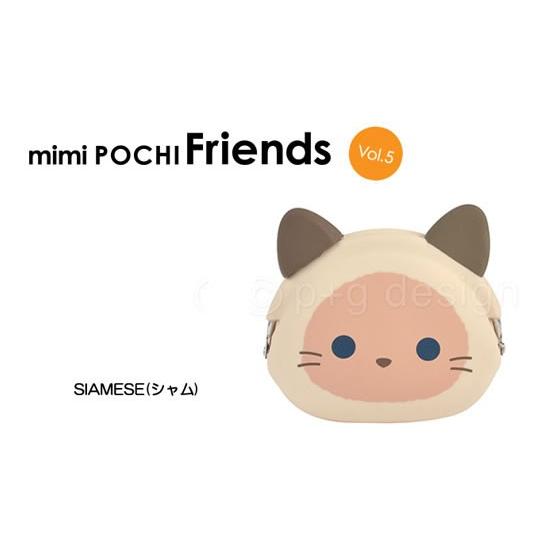猫/シリコンがま口 mimi POCHI Friends/選べる猫柄 アメショ シャム