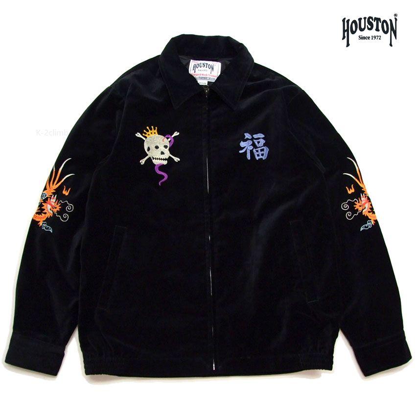 HOUSTON 別珍 ベトナムジャケット 襟付 51507 ベロア べトジャン 虎