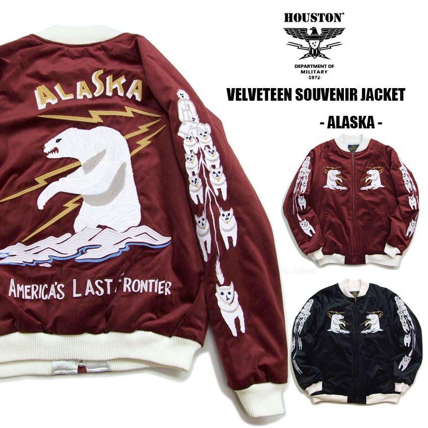 【極美品】 ヒューストン スカジャン XL アラスカ 白熊　ベロア 極美品】 ヒューストン スカジャン XL アラスカ 白熊 ベロア