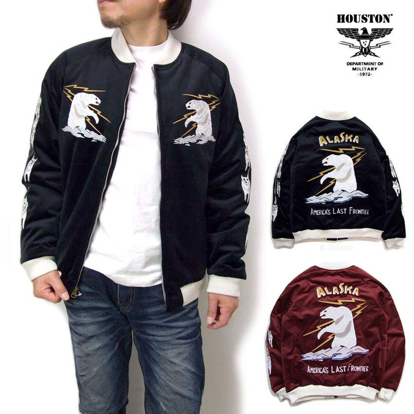 ●HOUSTON 白熊　南極基地　スカジャン● HOUSTON [ GREENLAND ( 白熊）] 刺繍 別珍 スカジャン (中綿入り）ブラック