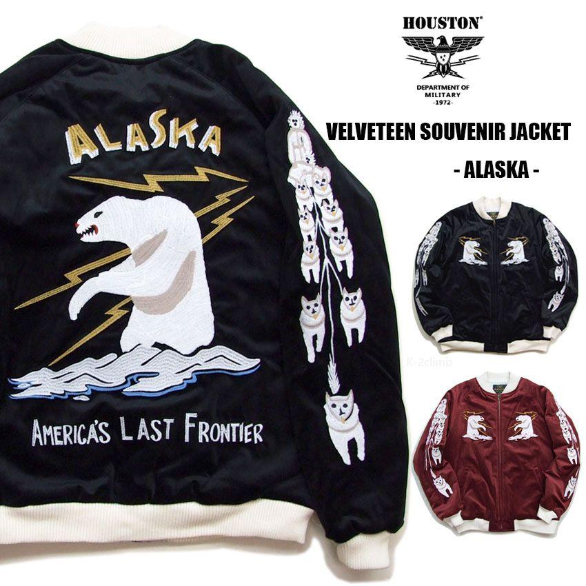 HOUSTON ヒューストン 51521 別珍 スーベニアジャケット スカジャン