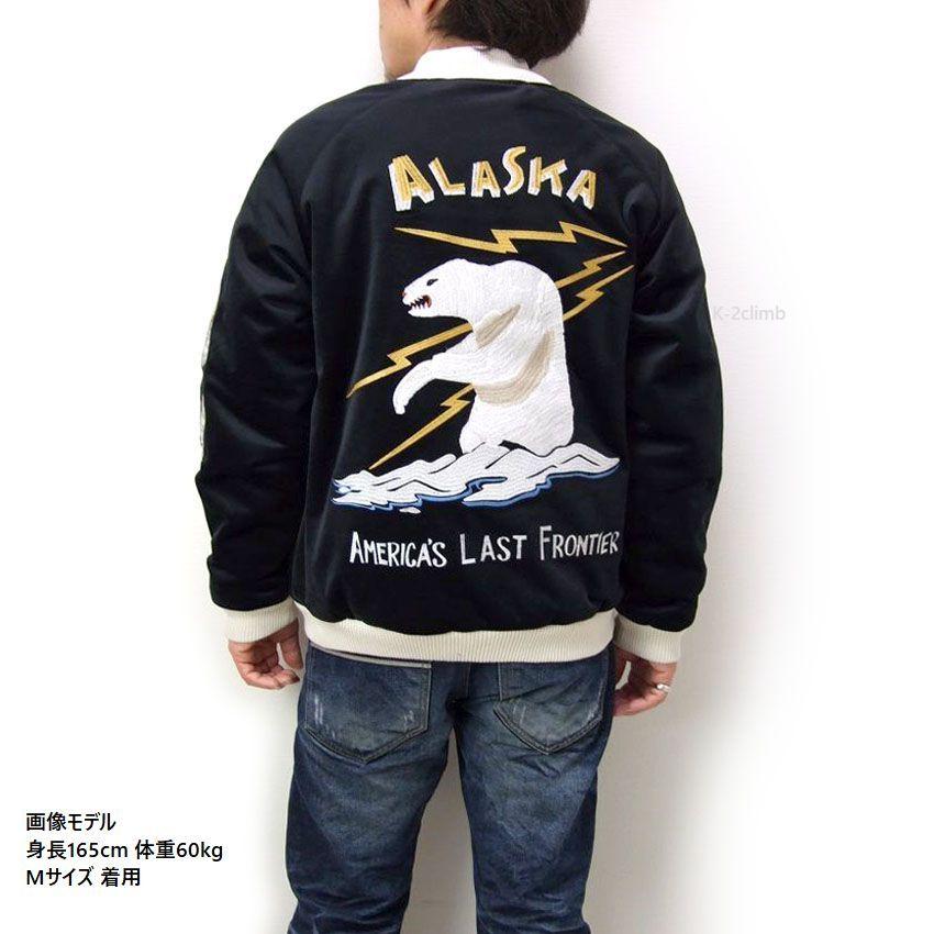 HOUSTON ヒューストン 51521 別珍 スーベニアジャケット スカジャン