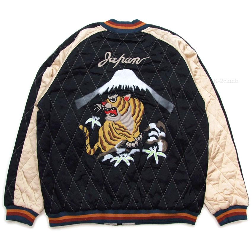 HOUSTON スカジャン 51528 レーヨンスーベニアジャケット 虎 タイガー
