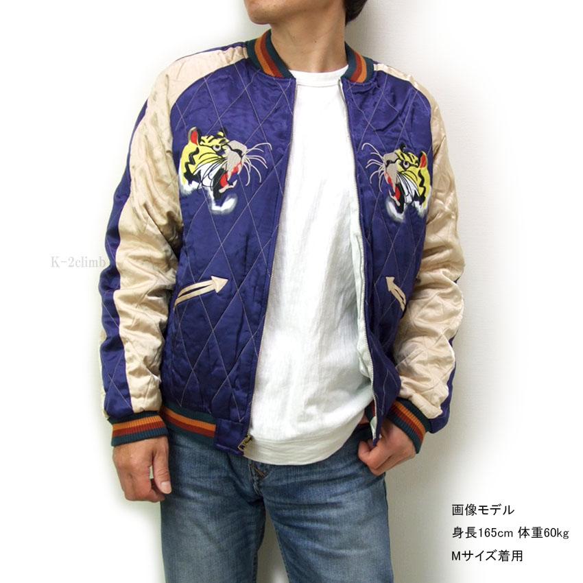 期間限定SALE ヒューストン スカジャン 51528 レーヨンスーベニア