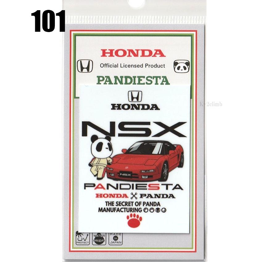 HONDA×PANDIESTA 耐水 ステッカー 四輪 ホンダ公式 シティー NSX