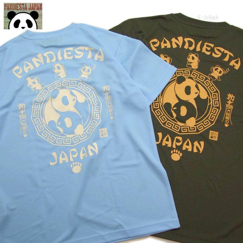 PANDIESTA ドライTシャツ パンダ柄 半袖t 吸汗速乾 男女兼用 526866