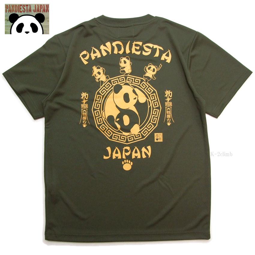 PANDIESTA ドライTシャツ パンダ柄 半袖t 吸汗速乾 男女兼用 526866