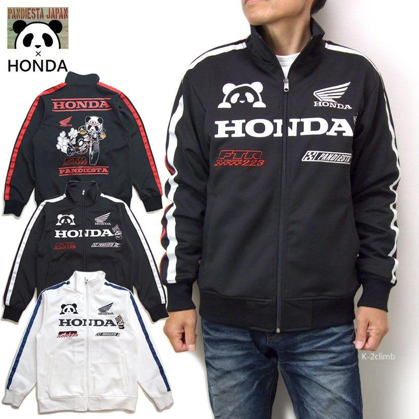 メンズ ジャージ トップス HONDA×pandiesta ホンダ公式コラボ メンズ ジャージ トップス HONDA×pandiesta ホンダ公式コラボ