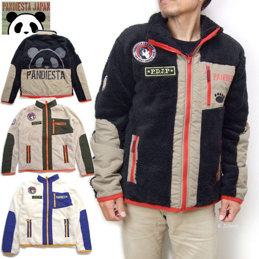 メンズ ボア ジャケット pandiesta japan 切り替えスタンドジップ