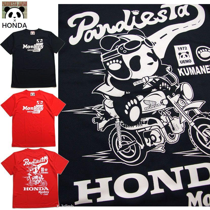 新作 HONDA×パンディエスタ ドライtシャツ 554510 半袖Tシャツ 吸汗速