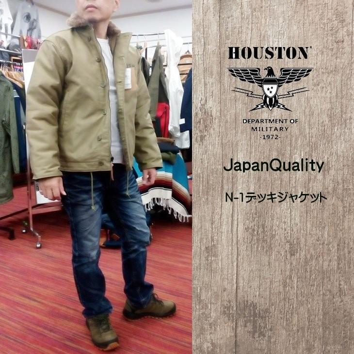 N-1 デッキジャケット 国産 ファーの暖かいジャケット HOUSTON 