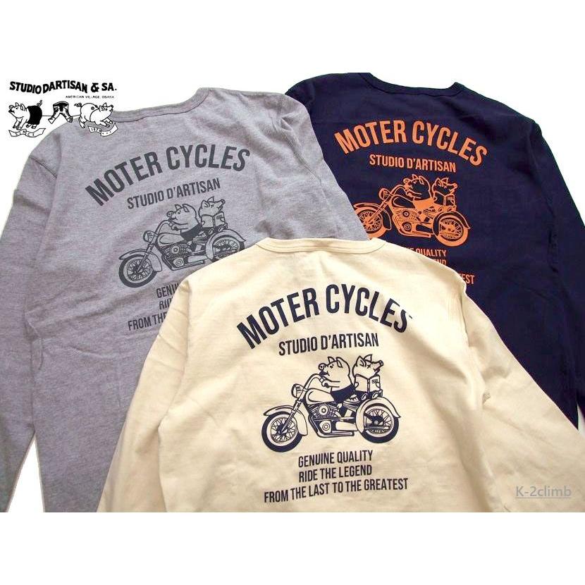 STUDIO D'ARTISAN（ステュディオ・ダ・ルチザン） ダルチザン ロングT