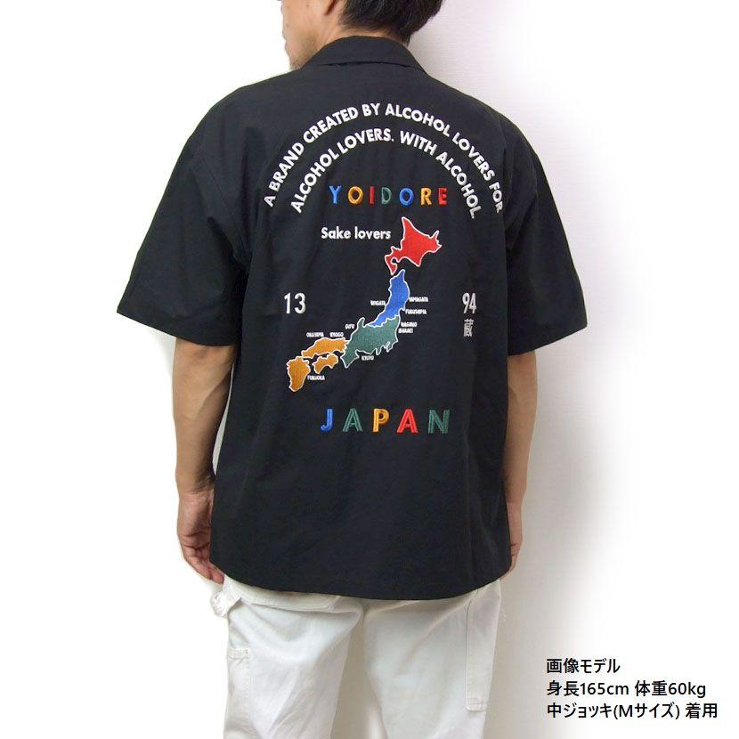 ヴィンテージ　スーベニアシャツ file.png