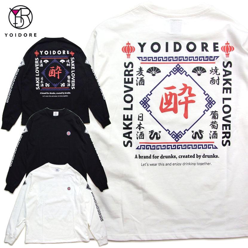 ヨイドレ ロングTシャツ YOIDORE 酔いどれ ロンt ビッグシルエット長袖 