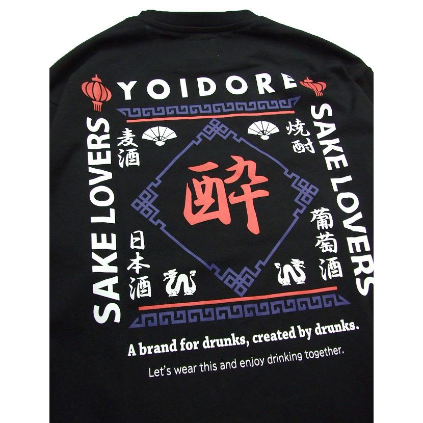 ヨイドレ ロングTシャツ YOIDORE 酔いどれ ロンt ビッグシルエット長袖 