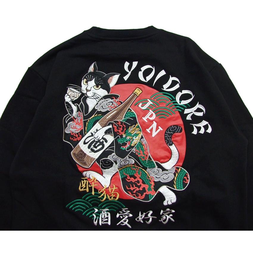 【9/30まで出品】レミレリーフ 猫 スウェット LESS IS MORE 9/30まで出品】レミレリーフ 猫 スウェット LESS IS MORE - メルカリ