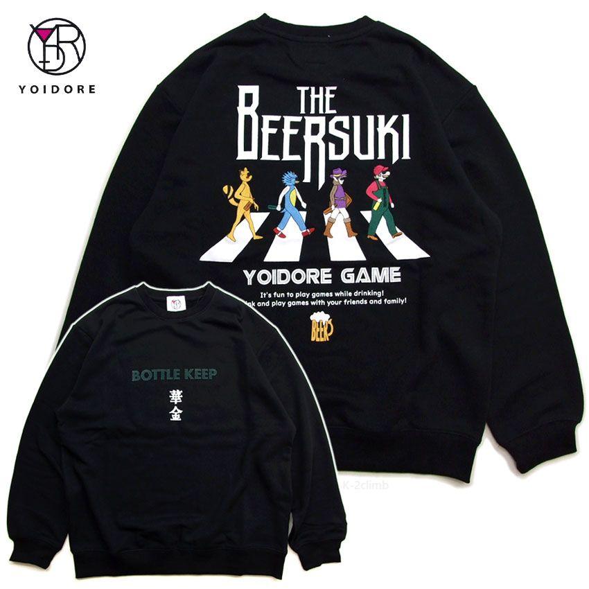 YOIDORE 酔いどれ スウェット ビールズキ 横断歩道を行く ヨイドレ