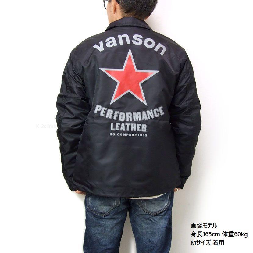 VANSON コーチジャケット vanson 裏ボアジャケット メンズ VANSON コーチジャケット vanson 裏ボアジャケット メンズ