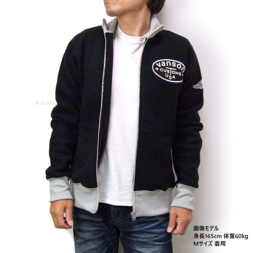 VANSON（バンソン） ジップジャケット 日本製 レッドスター ウール混 