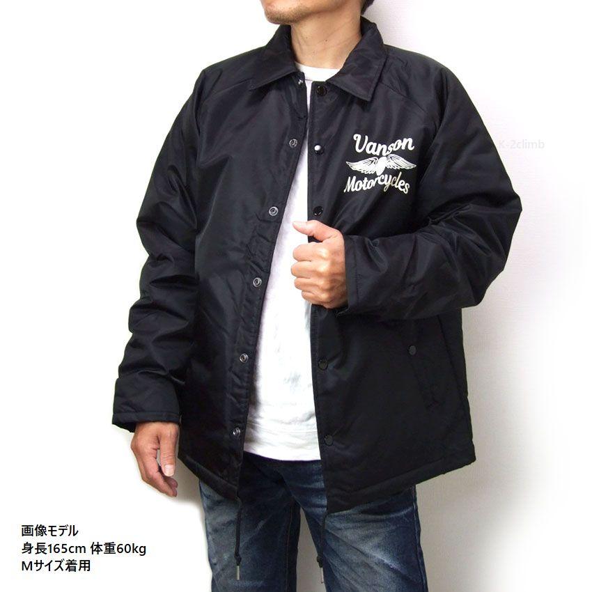VANSON（バンソン） ジャケット 裏ボア コーチジャケット ホイル